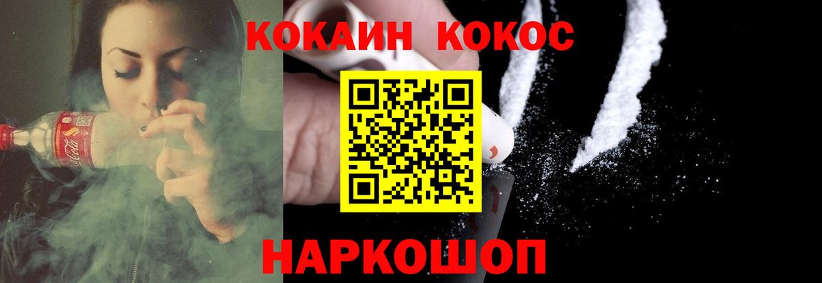 КОКАИН Колумбийский Ирбит