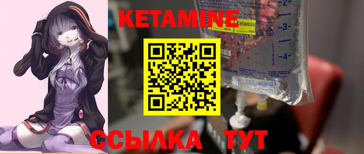 КЕТАМИН VHQ  Вход с VPN  kraken как войти  Ирбит 