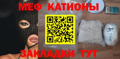 тгк Лесосибирск