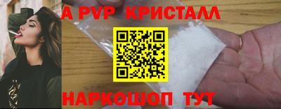 кокаин VHQ Ликино-Дулёво