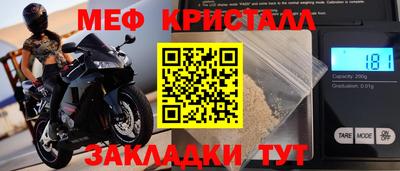 тгк Лесосибирск