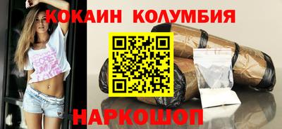 каннабис Ливны