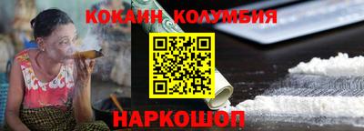 тгк Лесосибирск