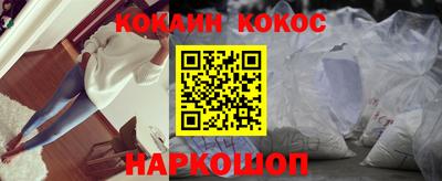 тгк Лесосибирск