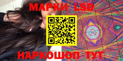 тгк Лесосибирск