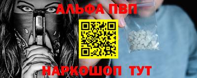 тгк Лесосибирск