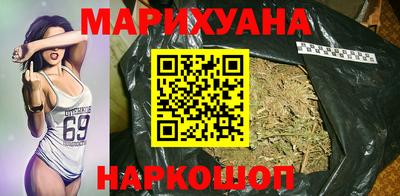 каннабис Ливны