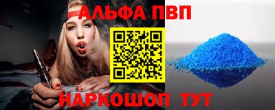 a pvp Кумертау
