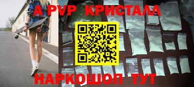 кокаин VHQ Ликино-Дулёво