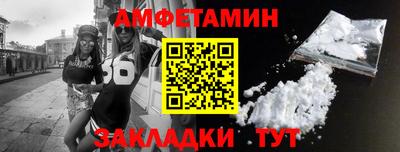 тгк Лесосибирск