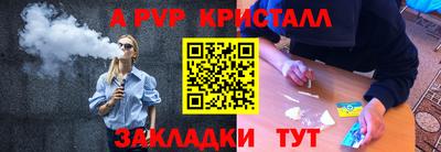 тгк Лесосибирск