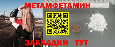 экстази Кулебаки