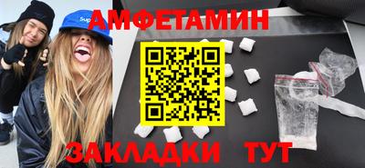 тгк Лесосибирск