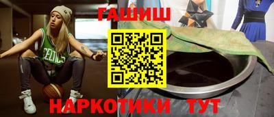 каннабис Ливны