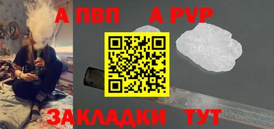 a pvp Кумертау