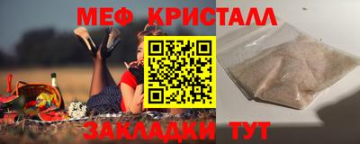 каннабис Ливны