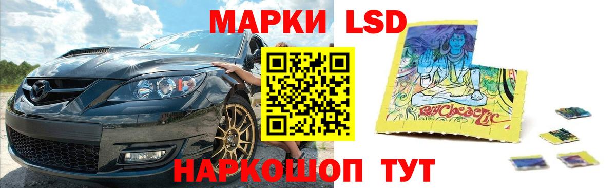 ЛСД экстази  Вход с VPN  ЛСД экстази ecstasy  Ирбит  Лсд 25 экстази ecstasy 