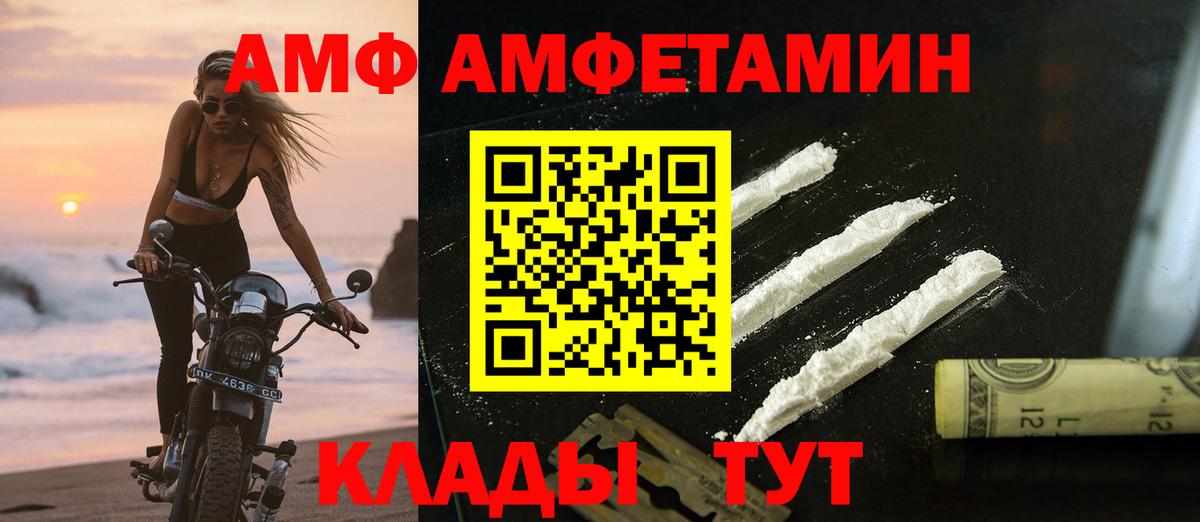 Ирбит  Метамфетамин кристалл  Вход с VPN 