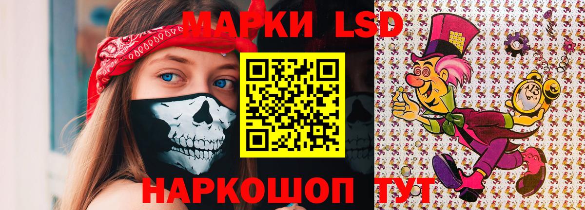 Марки N-bome 1500мкг  Марки N-bome 1500мкг  Ирбит  Вход с VPN 