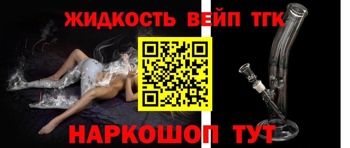 ТГК концентрат Ирбит