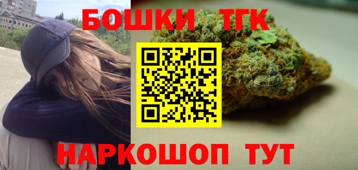 Ирбит  Шишки марихуана план  Конопля ГИДРОПОН  Вход с VPN  Канабис Amnesia 